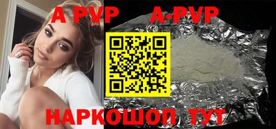 прущие крисы Гагарин