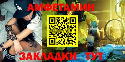 PSILOCYBIN Гусев
