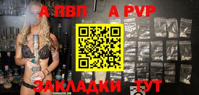 бутират Балашиха