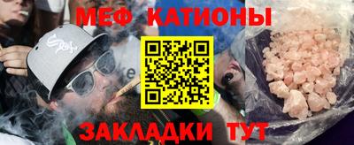 круглые Абакан