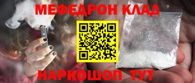 бутират Балашиха