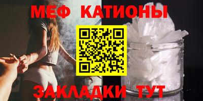 бутират Балашиха