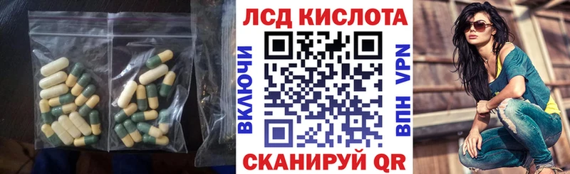 MEGA ссылка  Заволжье  ЛСД экстази ecstasy 