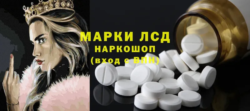 Лсд 25 экстази ecstasy Заволжье