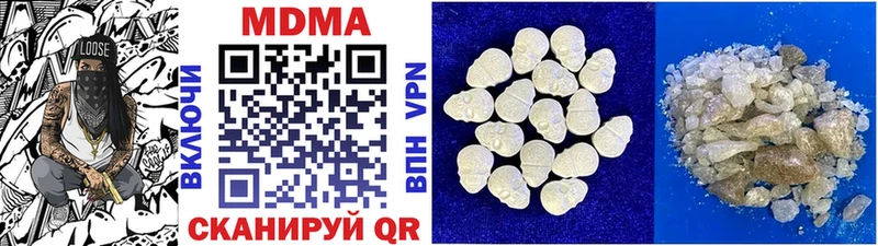 MDMA crystal  Заволжье 