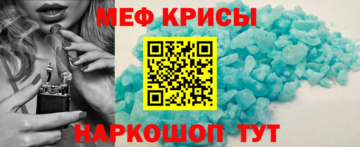 A PVP СОЛЬ   Вейп ТГК  ГАШИШ  Заволжье  Канабис  Codein  Амфетамин   Меф кристаллы  MDMA 