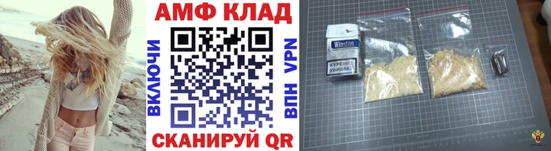 цены наркотик  Заволжье  blacksprut ССЫЛКА  Первитин витя 