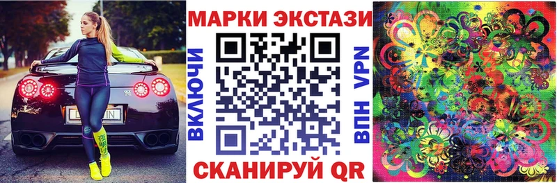 Марки NBOMe 1500мкг  Заволжье 