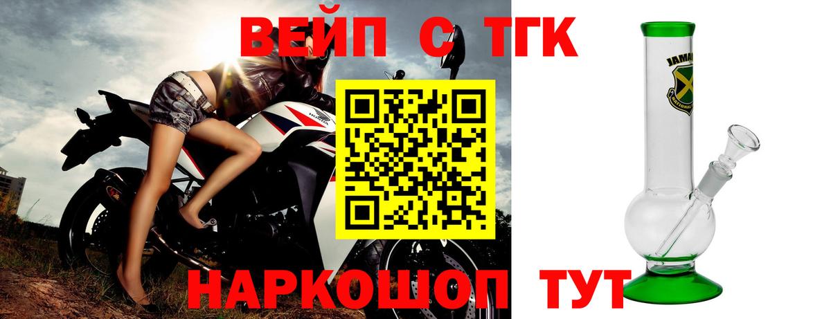 ТГК концентрат  Заволжье 