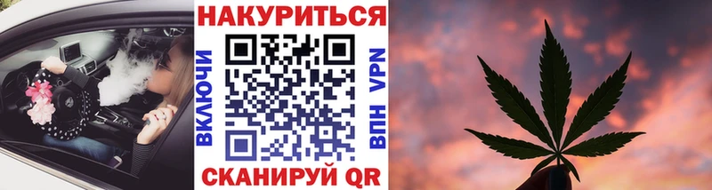 Каннабис SATIVA & INDICA  Заволжье 