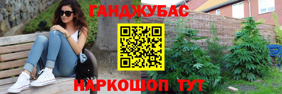 Бошки Шишки марихуана Заволжье