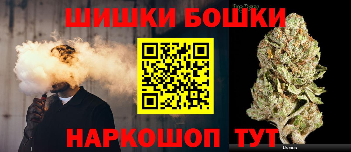 МАРИХУАНА индика Заволжье