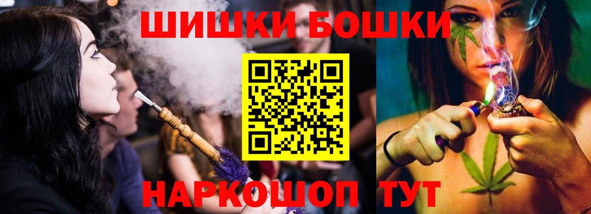 Каннабис Amnesia  Вход с VPN  Канабис индика  МАРИХУАНА Amnesia  Заволжье  Конопля VHQ 